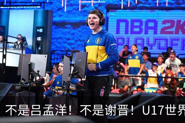 不是吕孟洋！不是谢晋！U17世界杯名单“遗珠”出炉，浮岛敏或成最大“短板”
