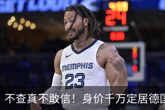 不查真不敢信！身价千万定居德国开豪车，樊振东私下生活有多奢侈