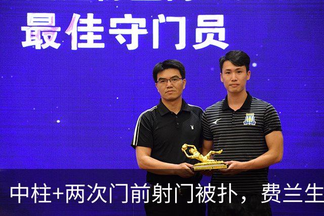 中柱+两次门前射门被扑，费兰生涯5次面对巴萨仍然未能进球