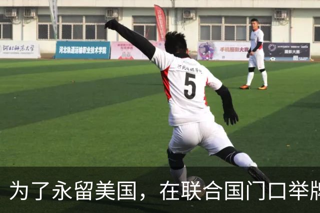 为了永留美国，在联合国门口举牌抹黑中国的张晓宁，如今下场如何