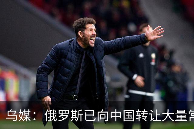 乌媒：俄罗斯已向中国转让大量常规动力潜艇技术，总价值超过8000万美元