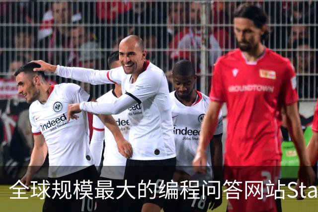 全球规模最大的编程问答网站Stack Overflow每月提问数暴跌，从20万个到现在不足1000个