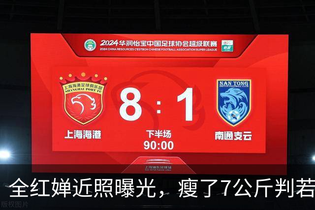 全红婵近照曝光，瘦了7公斤判若两人，婴儿肥没了网友直呼认不出