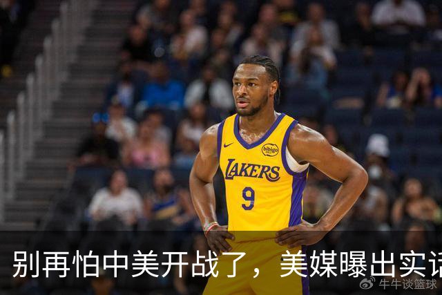 别再怕中美开战了，美媒曝出实话，歼20能1打20，这差距还拿啥打