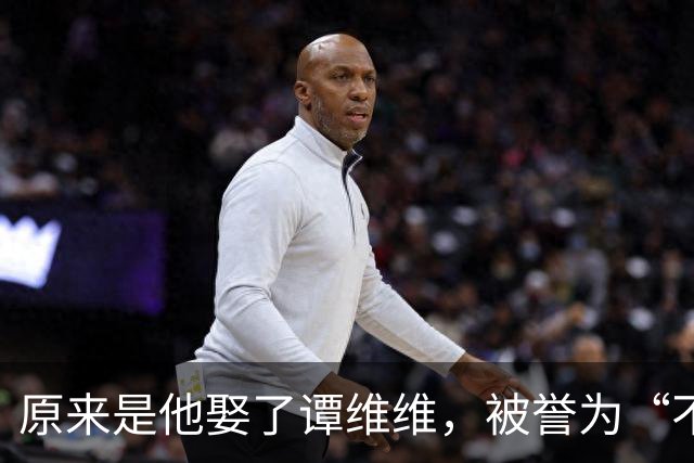 原来是他娶了谭维维，被誉为“不老男神”，曾在海拔5600米上求婚