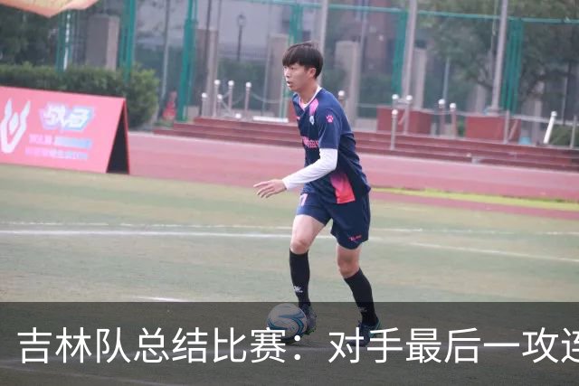 吉林队总结比赛：对手最后一攻连获前场篮板，布朗三分命中