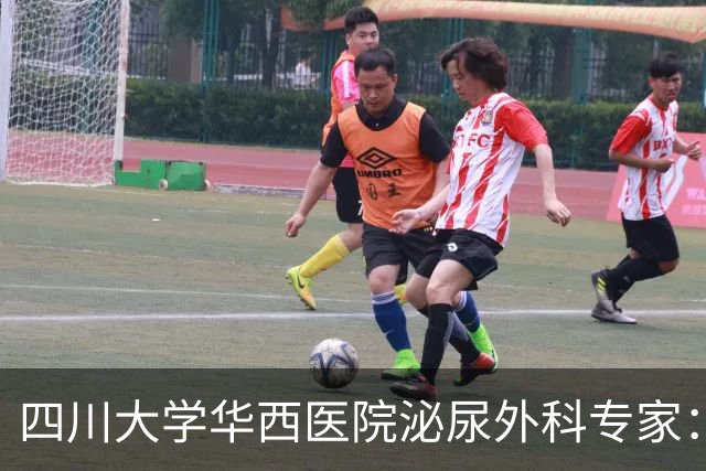 四川大学华西医院泌尿外科专家：魏强