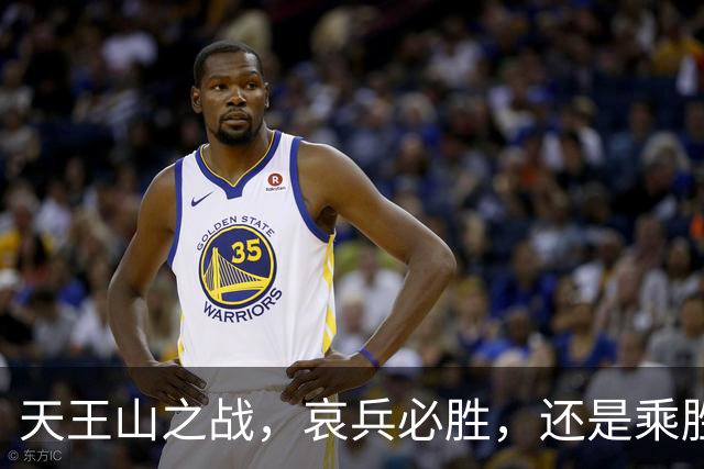 天王山之战，哀兵必胜，还是乘胜追击？球迷：成都蓉城继续苟必输