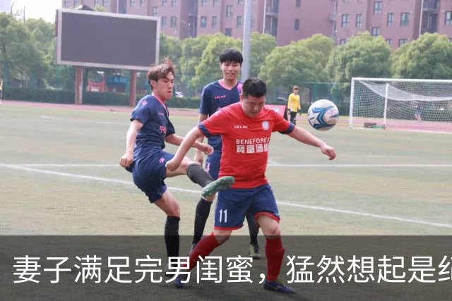 妻子满足完男闺蜜，猛然想起是纪念日赶回家却见到门口站着律师