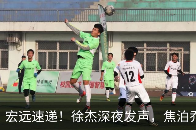 宏远速递！徐杰深夜发声，焦泊乔最新伤情出炉，王仕鹏爆广东内情
