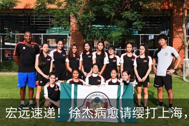 宏远速递！徐杰病愈请缨打上海，陈老板做重要决定，徐昕拉胯创纪录