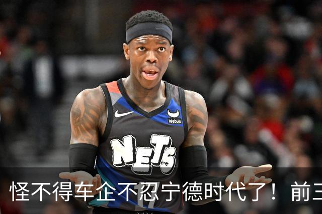 怪不得车企不忍宁德时代了！前三季度疯赚645亿