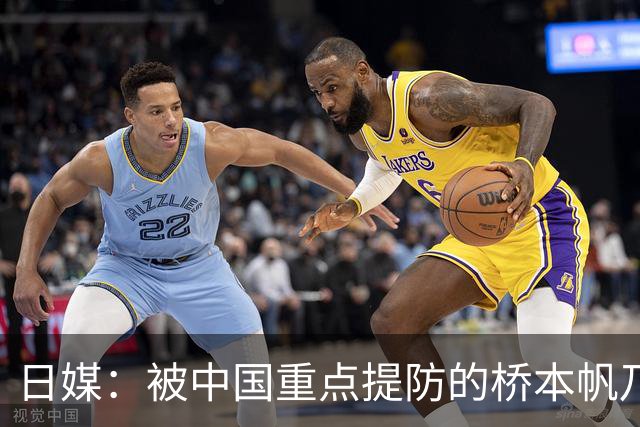日媒：被中国重点提防的桥本帆乃香连赢两名中国选手 夺冠头号功臣