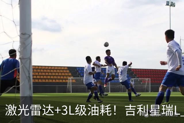 激光雷达+3L级油耗！吉利星瑞L PLUS限时10.97万元起