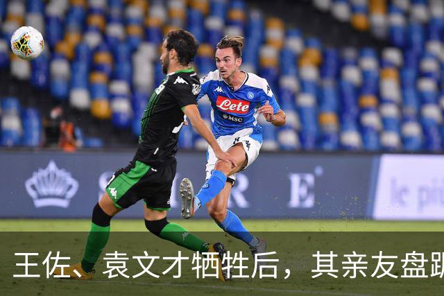 王佐、袁文才牺牲后，其亲友盘踞井冈山，为何我军用了19年才收回