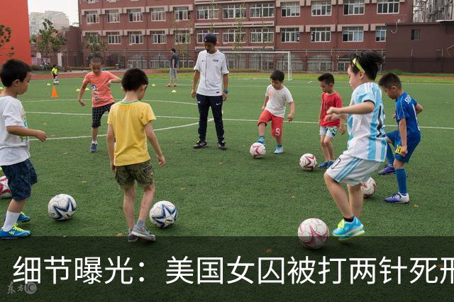 细节曝光：美国女囚被打两针死刑药没死，手臂像炸开一样灼烧剧痛