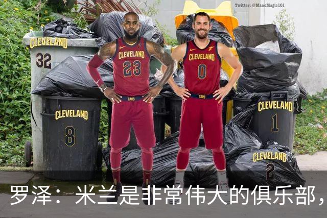 罗泽：米兰是非常伟大的俱乐部，我很喜欢拉比奥和莫德里奇
