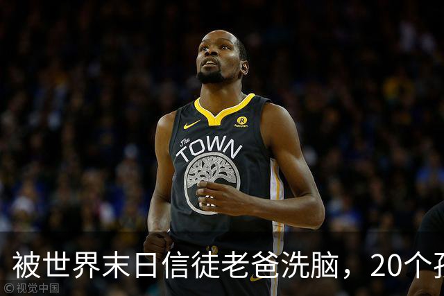 被世界末日信徒老爸洗脑，20个孩子没电没厕所住在山里十几年！她14岁下山后，看傻了