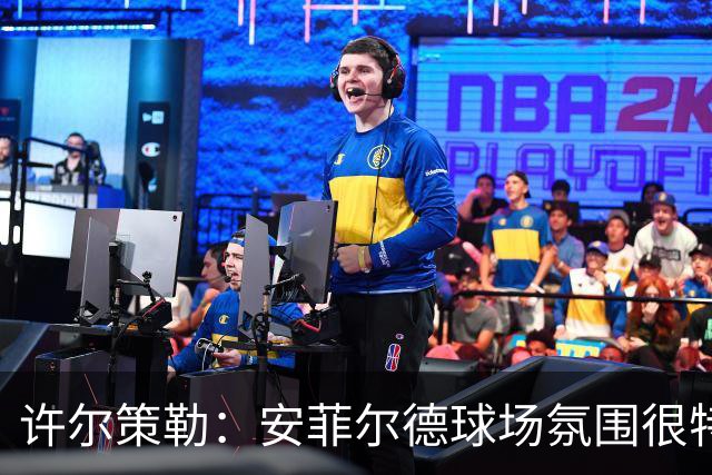 许尔策勒：安菲尔德球场氛围很特殊，我们要带着取胜目标前往客场