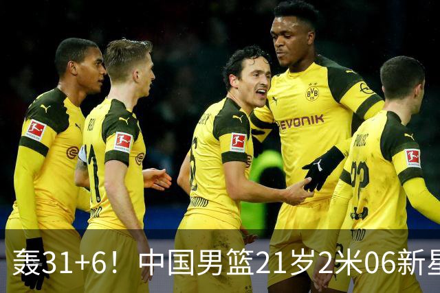 轰31+6！中国男篮21岁2米06新星回到NCAA大爆发：连打2+1霸气大吼