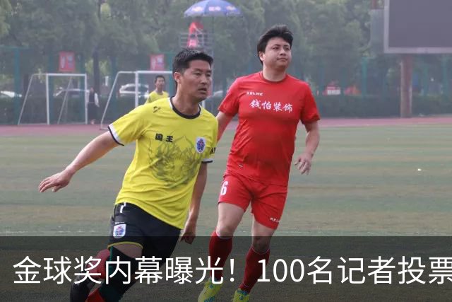 金球奖内幕曝光！100名记者投票，第一名15分，提名不等于得分，登贝莱当年为何大胜？