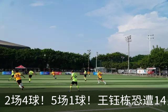 2场4球！5场1球！王钰栋恐遭14岁“拉玛西亚天才”取代，国足未来核心或迎易主