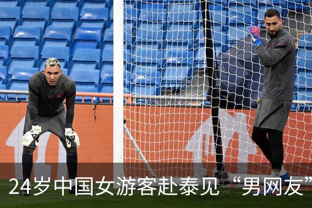 24岁中国女游客赴泰见“男网友”，刚下飞机就被控制，泰警方披露细节