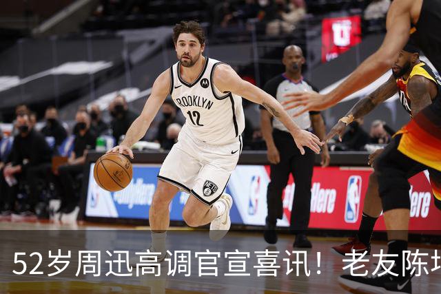 52岁周迅高调官宣喜讯！老友陈坤送上祝福，两人结婚传闻水落石出